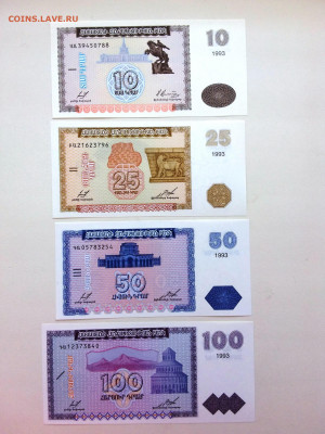 Армения 10,25,50,100 драм 1993 год UNC. До 24.09 22-00 мск - 20210919_140534