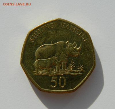 Танзания 50 шиллингов 2012 г. (Фауна). до 21.0222 - DSCN2921.JPG