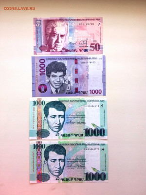 Армения 50,1000 драм 1998,11,15,18 год UNC.До 19.02 22-00мск - 20210919_140719