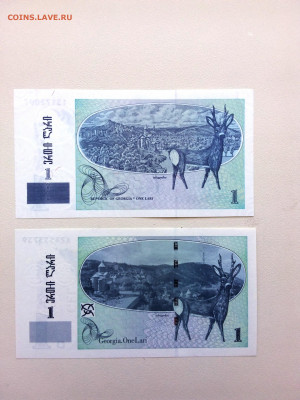 Грузия 1 лари 1995,2002 год UNC. До 19.02 22-00 мск. - 20210919_131844
