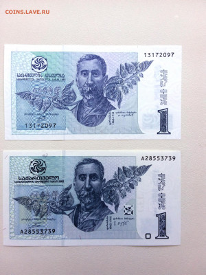 Грузия 1 лари 1995,2002 год UNC. До 19.02 22-00 мск. - 20210919_131830