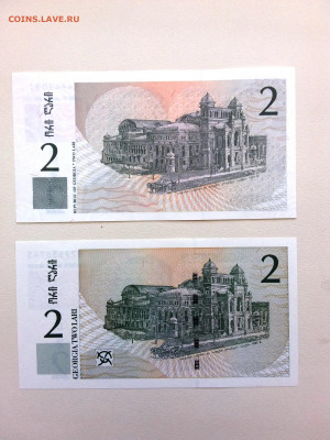 Грузия 2 лари 1995,2002 год UNC. До 19.02 22-00 мск. - 20210919_131940
