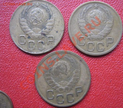 за 3 коп 1938  шт.А и Б и В  можно что то попросить? - IMG_1940