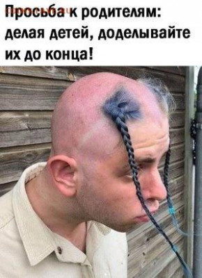 юмор - i
