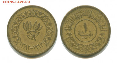 Йемен 1 букша 1963, 22.00 мск. 18.02.22 - йемен 1 букша 1963 1