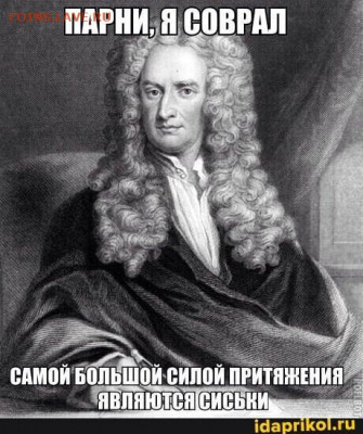 юмор - i (3)