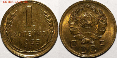 1 копейка 1935Н UNC - photo1