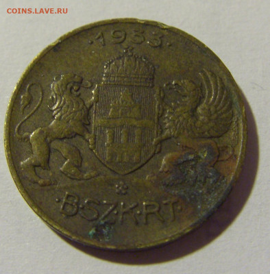 Жетон транспортный 1933 Венгрия №1 20.02.2022 22:00 МСК - CIMG9008.JPG