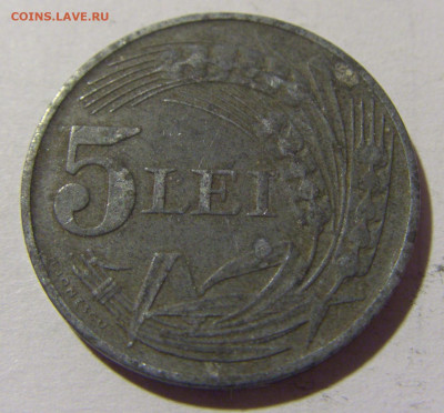 5 лей 1942 Румыния №1 20.02.2022 22:00 МСК - CIMG9040.JPG