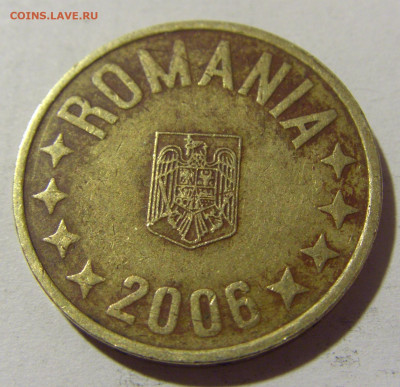 50 бани 2006 Румыния №1 20.02.2022 22:00 МСК - CIMG9054.JPG
