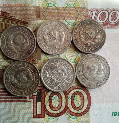 Лот десятикопеечных монет 1923-30 - IMG_20220215_161147