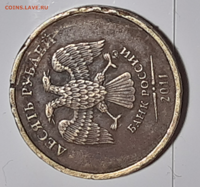 10 руб брак ? Оценка - upload_2022_02_15_21_51_54_286