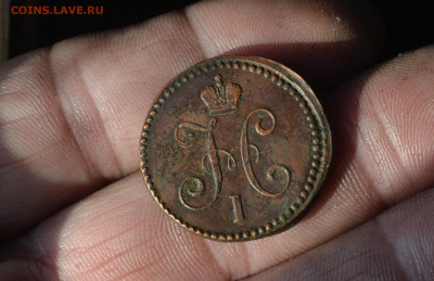 1 копейка 1839 см - 4а1.JPG