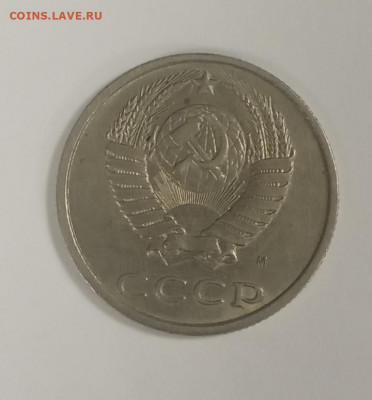 20коп 1991 оценка - IMG_20220214_174507