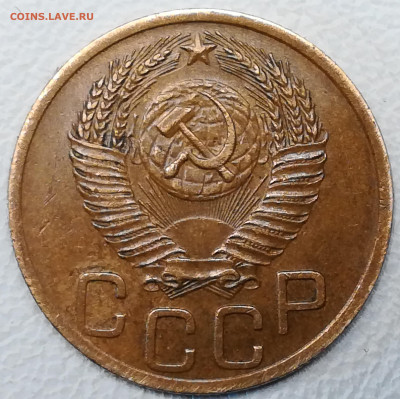 3 копейки 1951 года 2коп 1951 и 3-1924 - IMG_20220215_194155