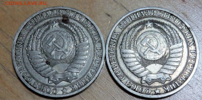 1 рубль 1984,1990 года 17.02.2022 22-00 - P2150126.JPG