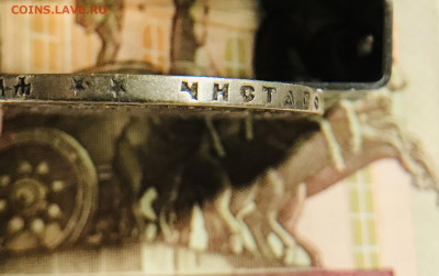 1₽ -1899 ** Николай 2 до 20-02.22г. В 22:00 - 4E7B6561-C403-4A89-9ECF-E1364CE0C50C