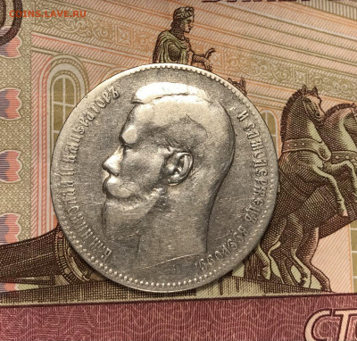 1₽ -1899 ** Николай 2 до 20-02.22г. В 22:00 - 598E0367-13A6-4770-9731-E3EBD47D2CCA