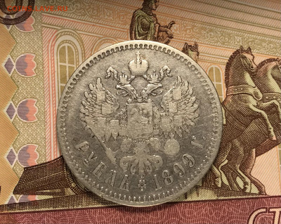 1₽ -1899 ** Николай 2 до 20-02.22г. В 22:00 - 20D4EA67-7403-4D7B-A19A-7D11BAB34316