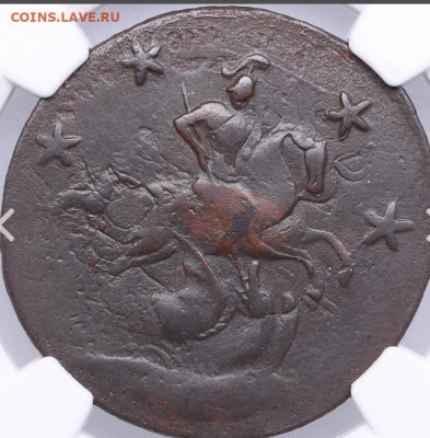 4 коп 1762. Плз интересует подлинник или no - 90161D9F-04B2-4271-9376-6E0B4BC618F4