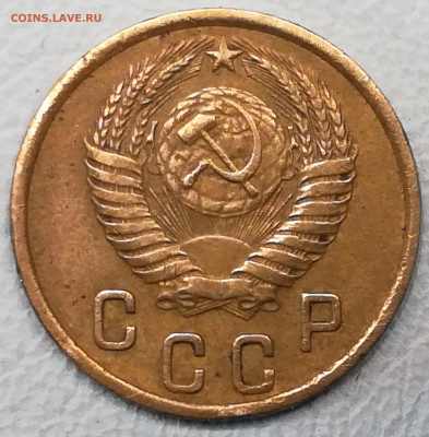 3 копейки 1951 года 2коп 1951 и 3-1924 - IMG_20220215_194335