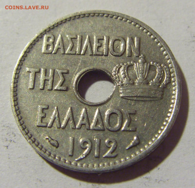 5 лепта 1912 Греция №1 20.02.22 22:00 М - CIMG9098.JPG