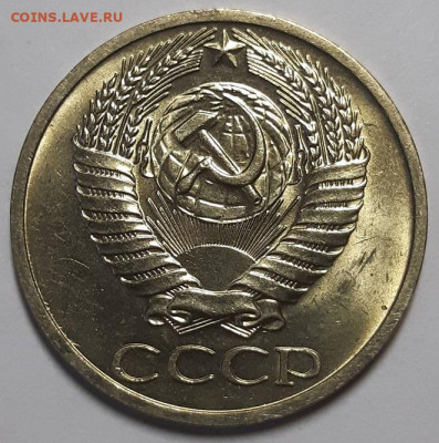 10 копеек 1967 г. Оценка. Наборная или нет? - 20220215_123019