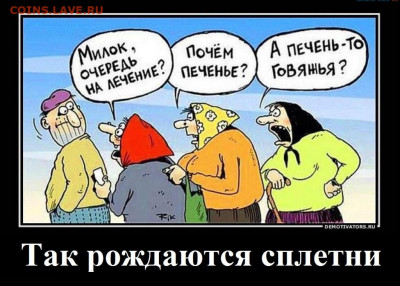 Ассоциация слов - spletni4