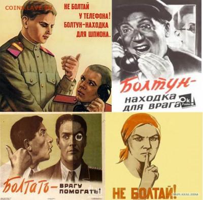 Ассоциация слов - 3242315
