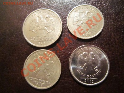 рубли 1999 с номинала до 12.11 - 22.00 - IMG_1878
