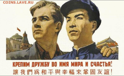Помогите прочитать иероглифы на подносе. - дружба