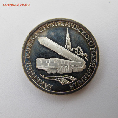 1 рубль 2010 История Авиации - Сухой суперджет-100 - IMG_6298.JPG