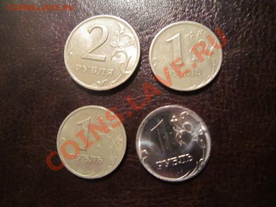 рубли 1999 с номинала до 12.11 - 22.00 - IMG_1879