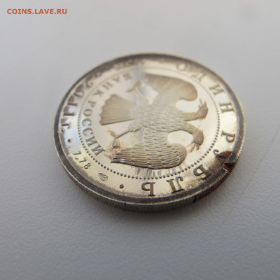 1 рубль 2010 История Авиации - Сухой суперджет-100 - IMG_6303.JPG