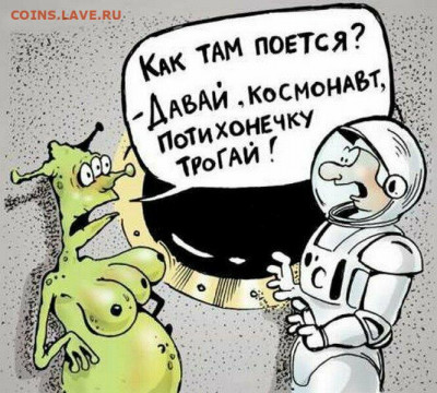 юмор - 1 (13)