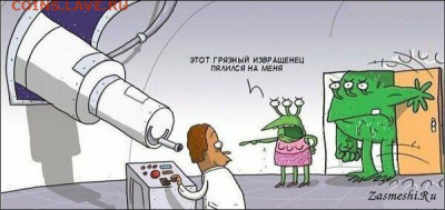 юмор - 1 (12)