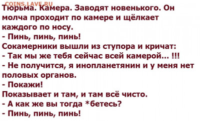 юмор - 1 (2)
