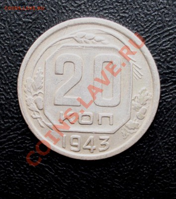 20к43-Ф54-1.1 А-с 200р-до 18.11.11 22 00 мск - 20-43-1.JPG