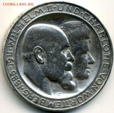 Германия-Вюртемберг, 3 марки 1911 до 18.02.22, 23:00 - #И-445-r