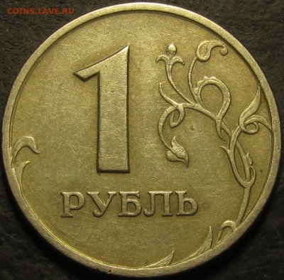 1 рубль 1997 спмд полный жирный раскол аверс до 21 02 22 22- - IMG_3813