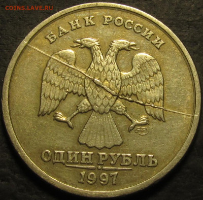 1 рубль 1997 спмд полный жирный раскол аверс до 21 02 22 22- - IMG_3812