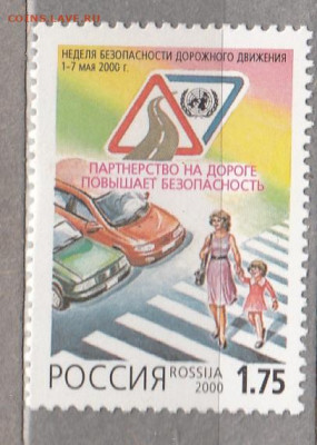 РФ 2000 правила движения 1м ** до 20 02 - 115