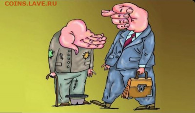 Чатик на самарском - фиг вам