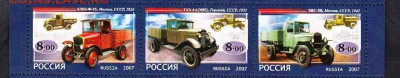 РФ 2007 грузовые авто сцепка **до 20 02 - 232 — копия