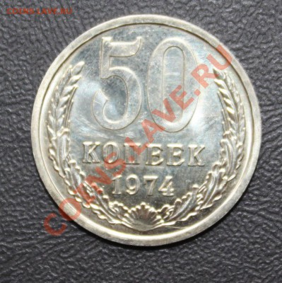 50к74-НАБОРНЫЙ-с 200р-до 18.11.11 22 00 мск - 50-74-1