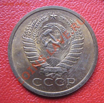 5 коп 1967 год  закатился,можно оценить? - IMG_2004
