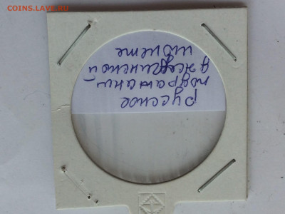 Дирхемы. - 0