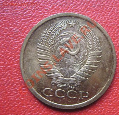 5 коп 1969 и 75 гг вышедшие из обращ,можно найти покупателя? - IMG_2007