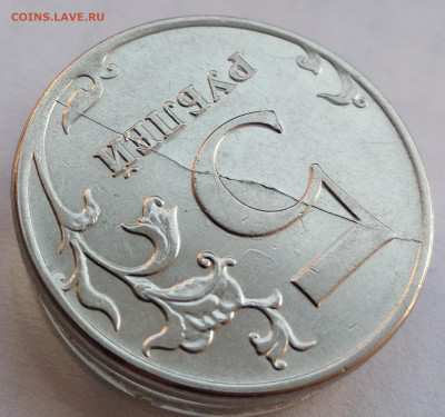 5 рублей 2012 раскол реверса. До 19.02.22.в 22.00 МСК - IMG_20220216_090149