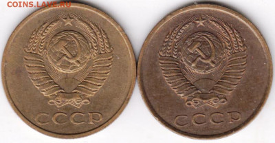 3 копейки 1980 г. 2-е разновидности до 22.02.22 г. в 23.00 - 006